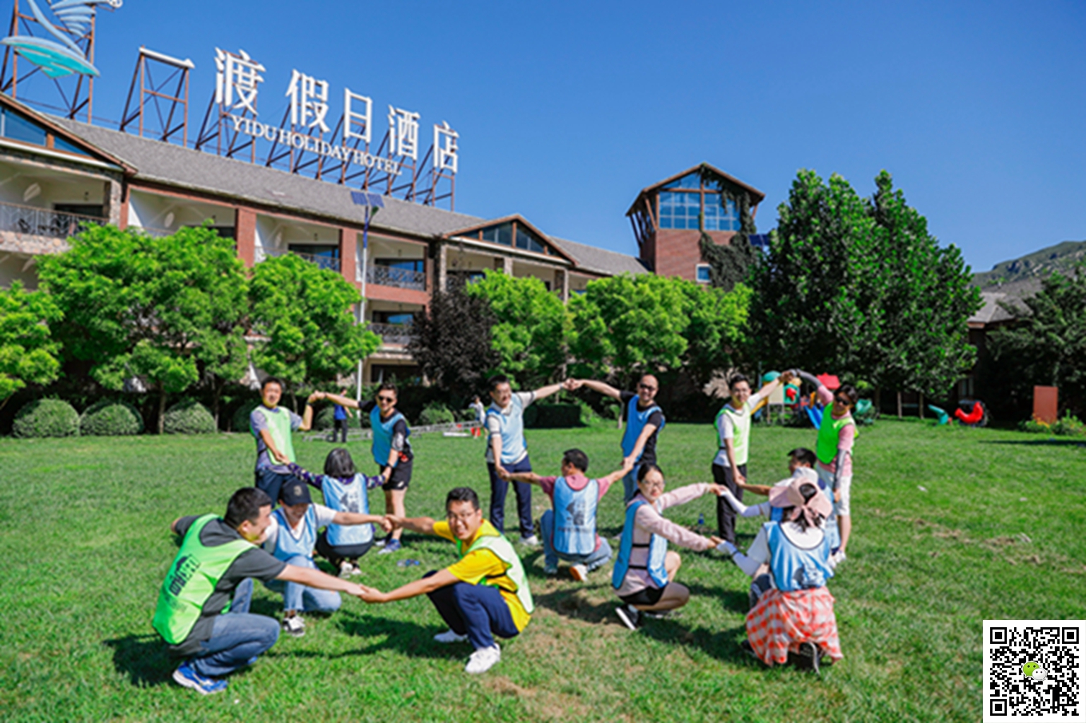 北京拓展訓練 北京拓展訓練