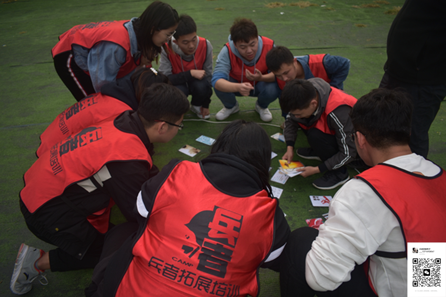 北京拓展訓練活動