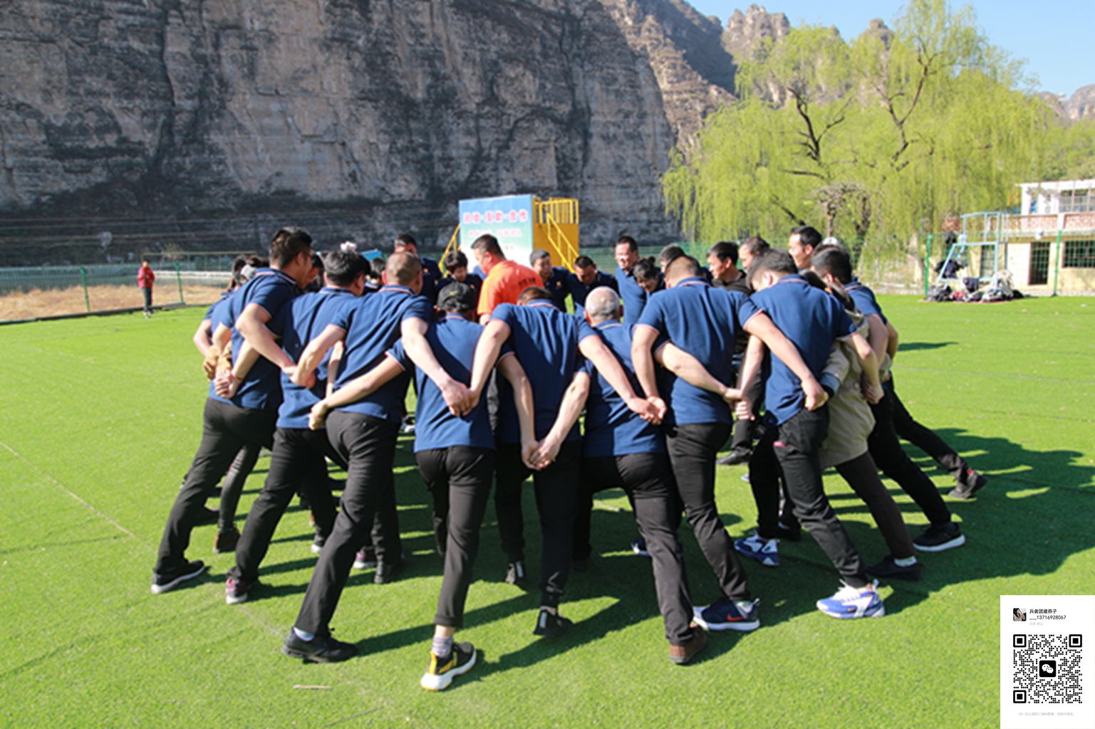 北京拓展訓練活動