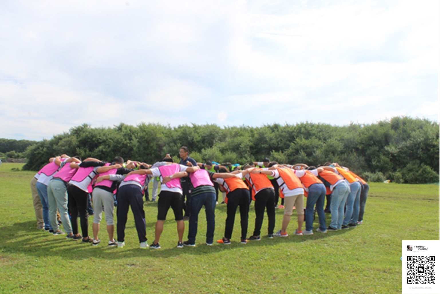 北京拓展訓練活動 北京拓展訓練活動