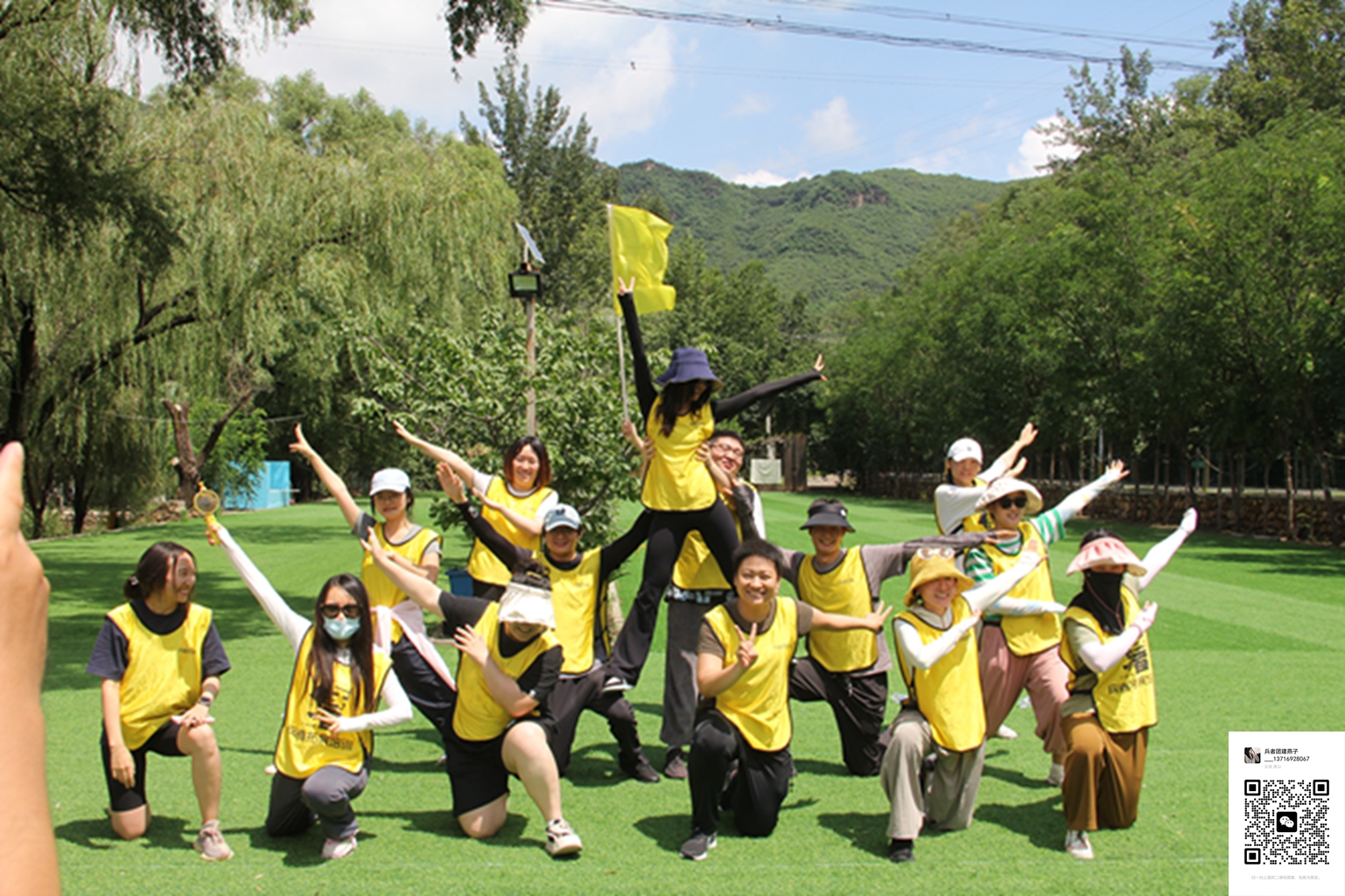 十渡團(tuán)建活動(dòng)