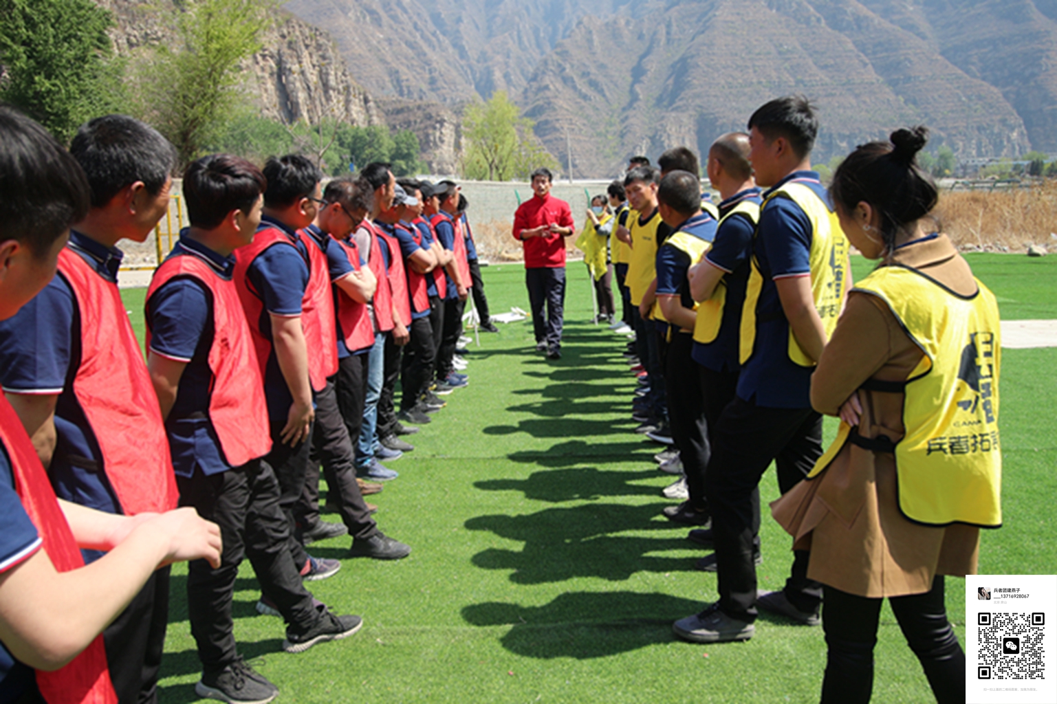  十渡團(tuán)建活動(dòng)