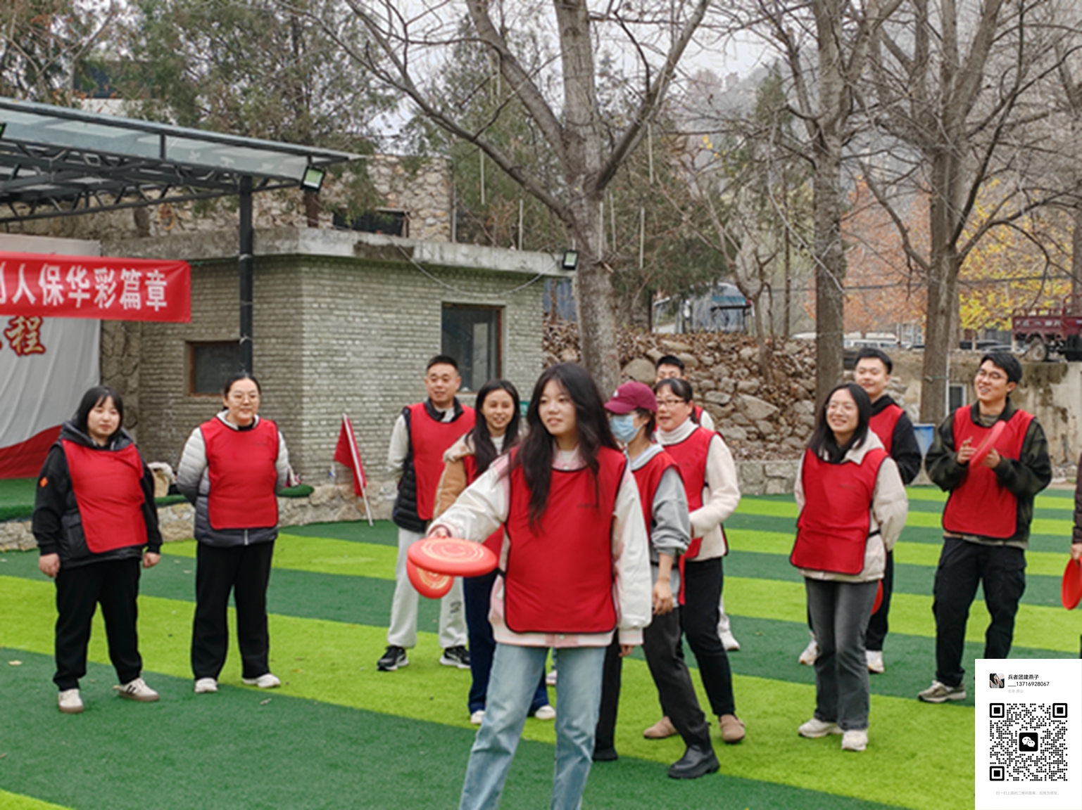 北京拓展訓(xùn)練活動(dòng)