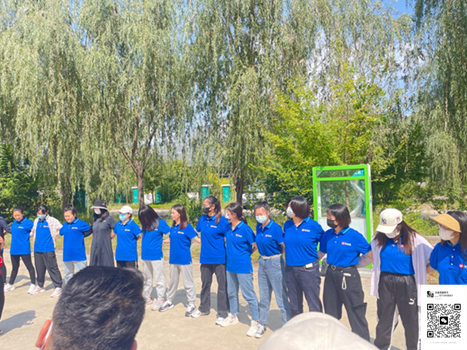 北京拓展訓練活動