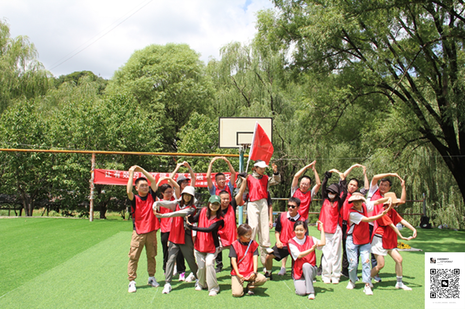 十渡團(tuán)建活動(dòng)