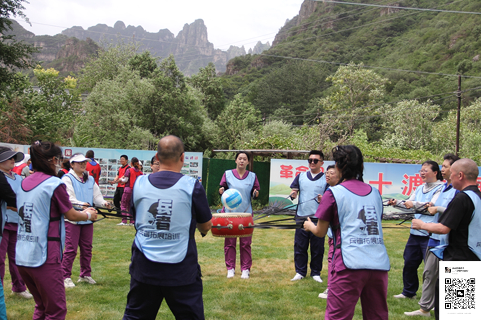 十渡拓展訓(xùn)練活動(dòng)