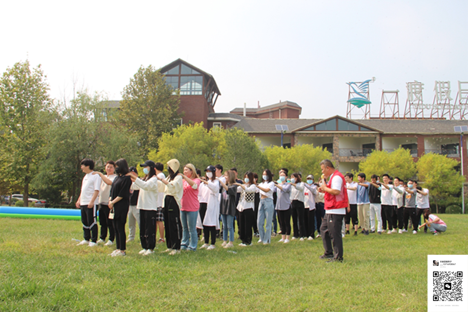 十渡拓展訓(xùn)練活動(dòng)