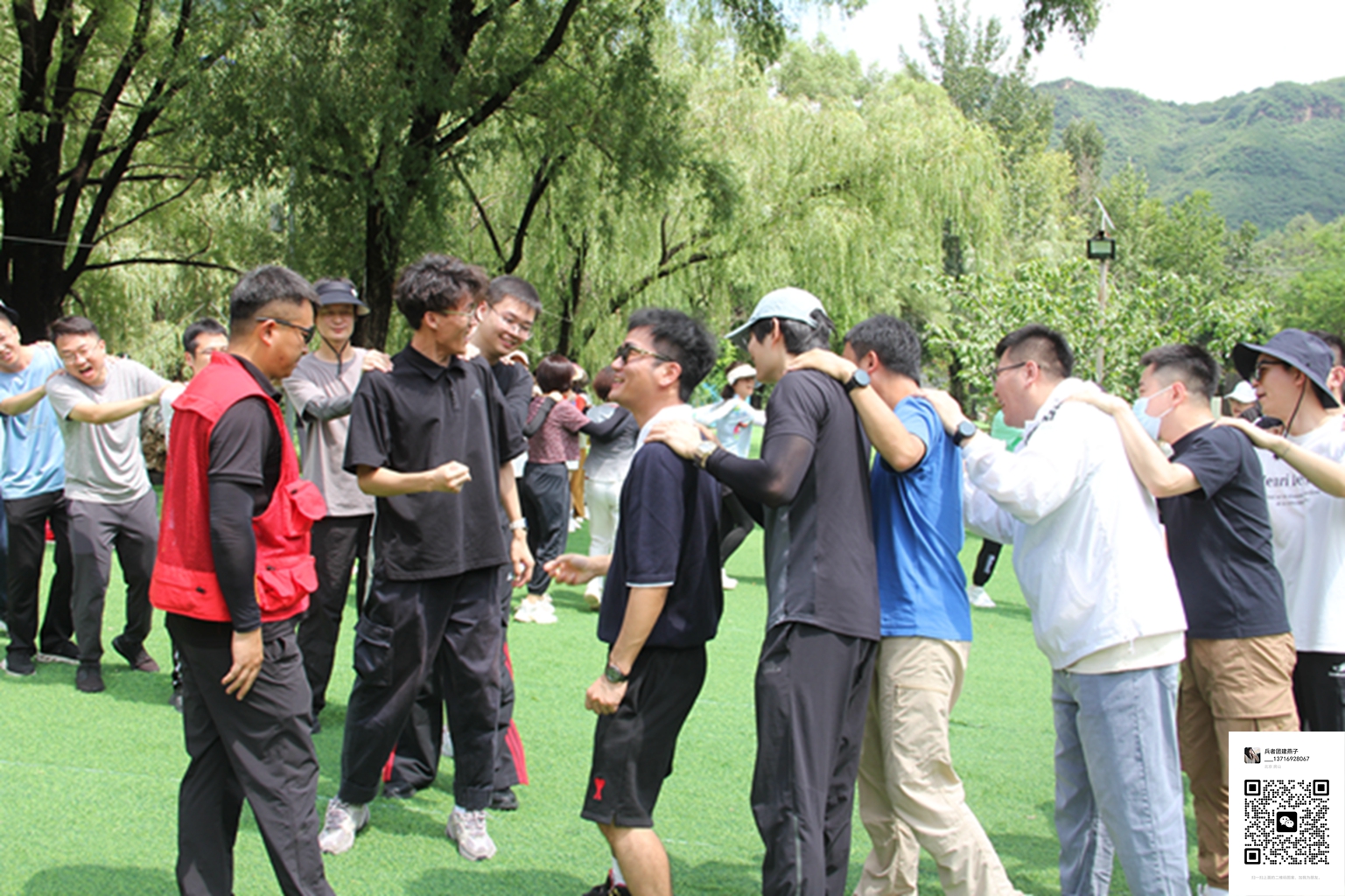 十渡拓展訓練活動