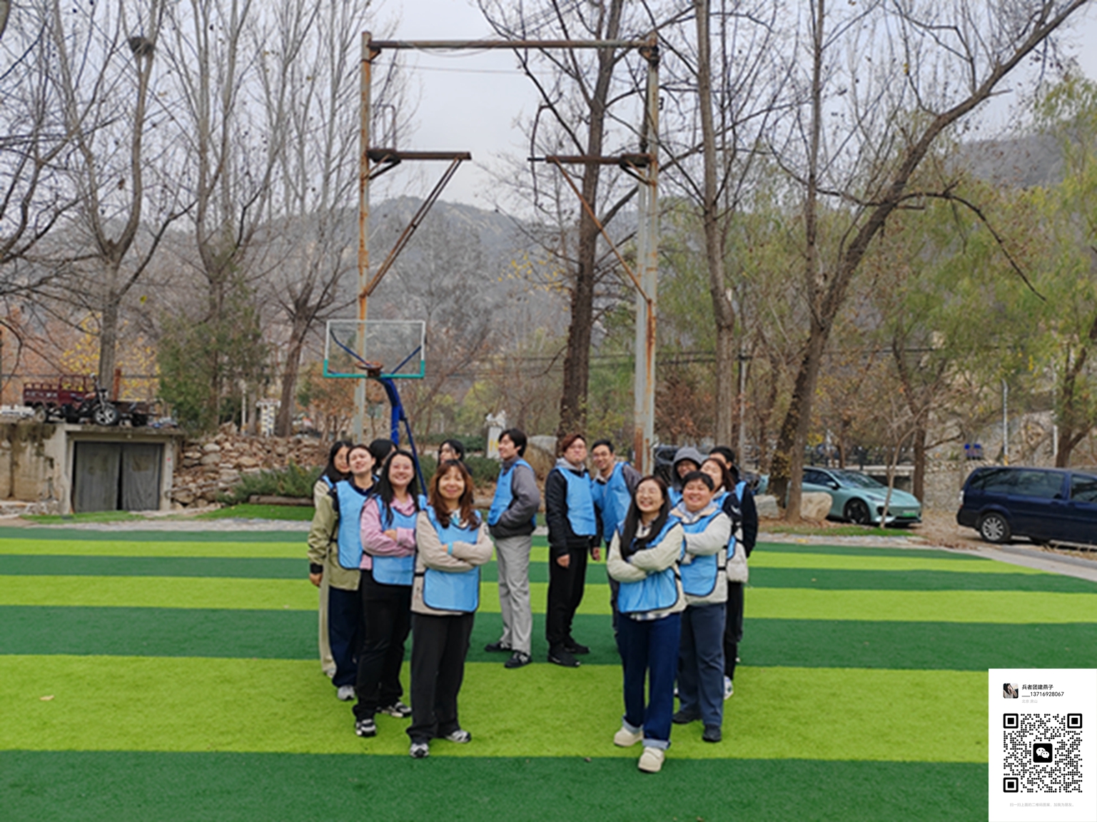  十渡拓展訓練活動