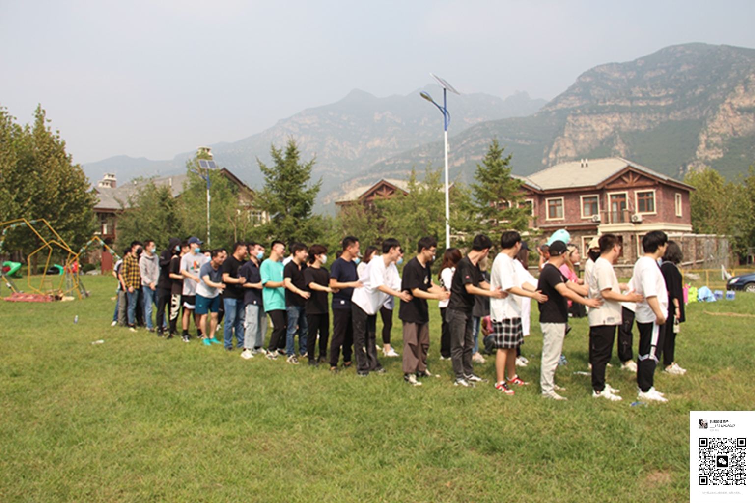  十渡拓展訓(xùn)練活動(dòng)