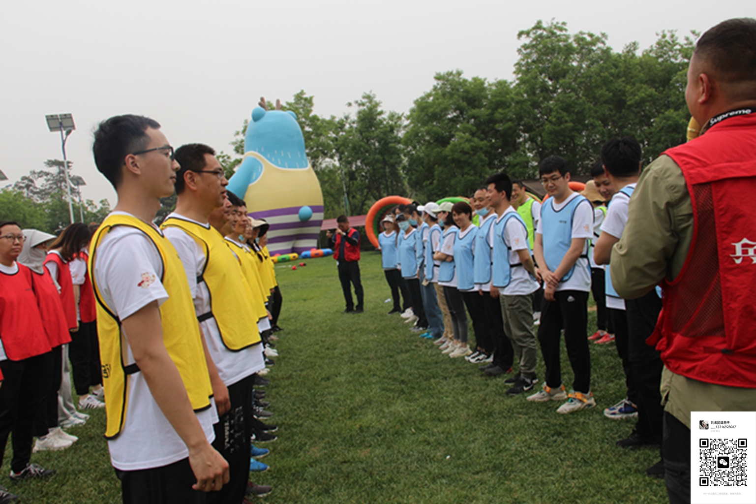   北京團(tuán)建活動(dòng)