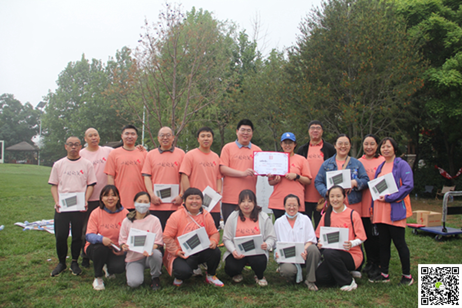 北京團(tuán)建活動