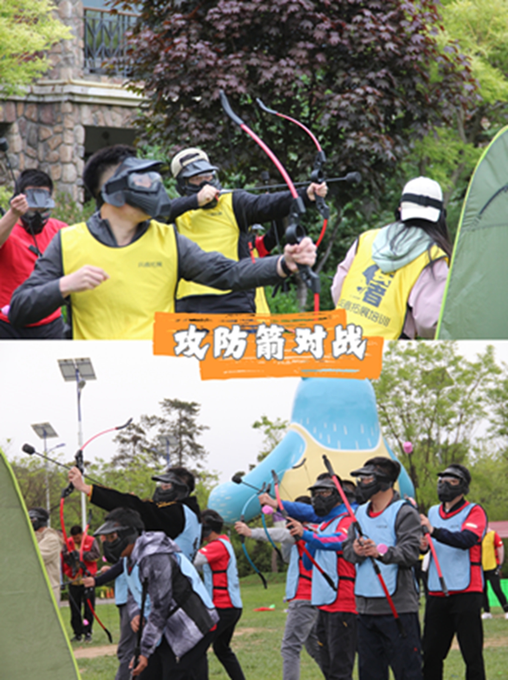 十渡團(tuán)建活動(dòng) 十渡團(tuán)建活動(dòng)