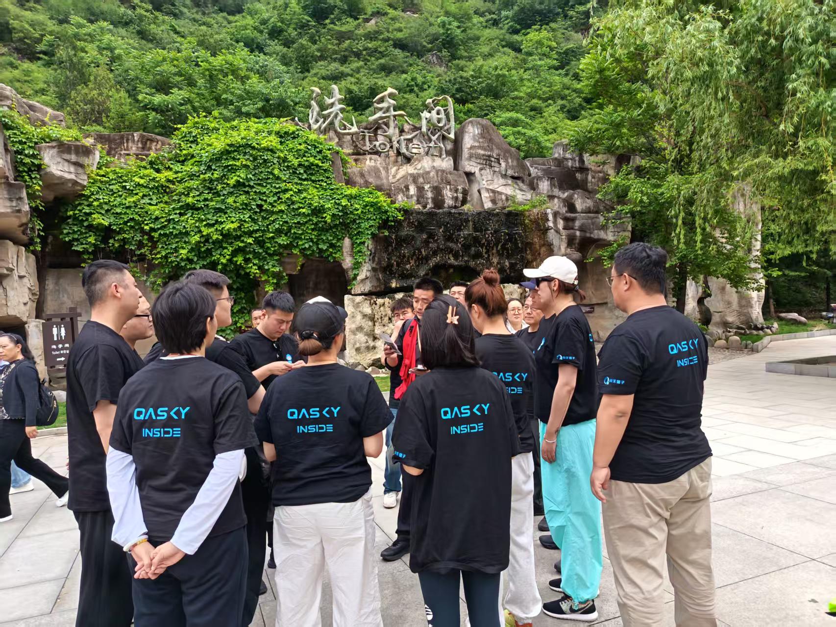 北京團建活動 北京團建活動