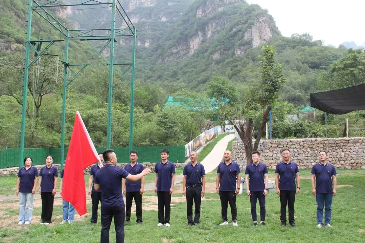  十渡團(tuán)建活動(dòng)