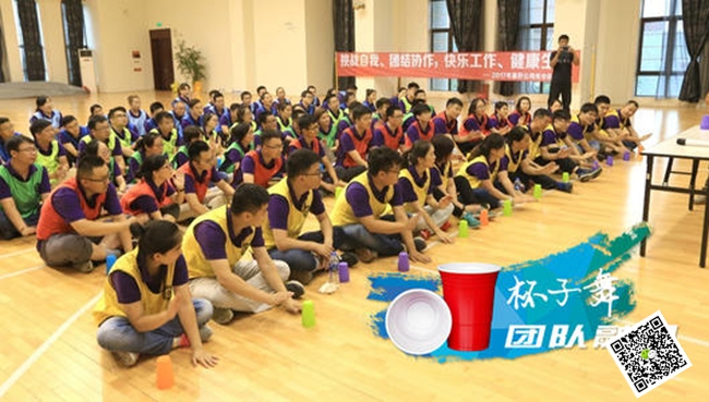 北京拓展訓練 北京拓展訓練