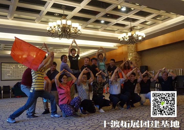 北京拓展訓(xùn)練