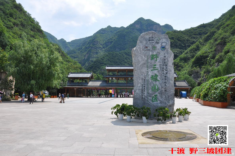 團(tuán)隊(duì)拓展訓(xùn)練 團(tuán)隊(duì)拓展訓(xùn)練