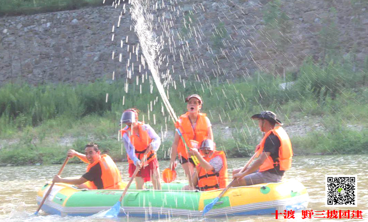 北京拓展訓練 北京拓展訓練