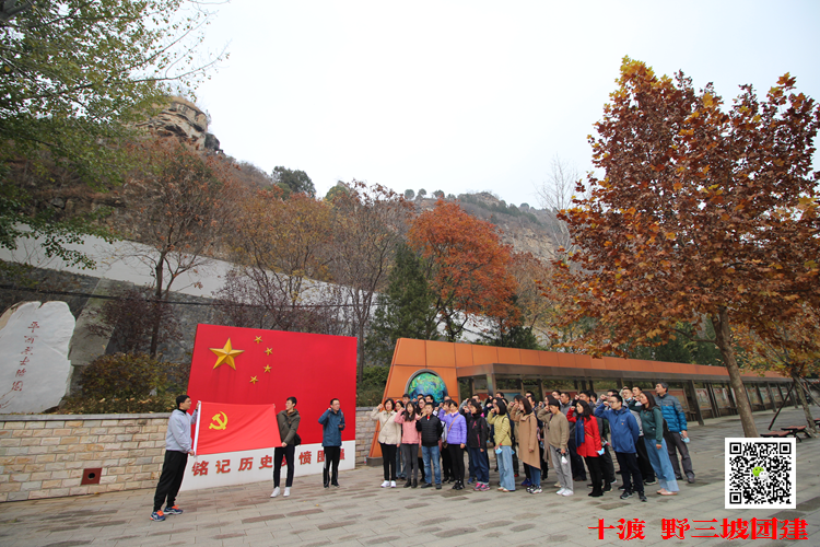 拓展訓練 拓展訓練