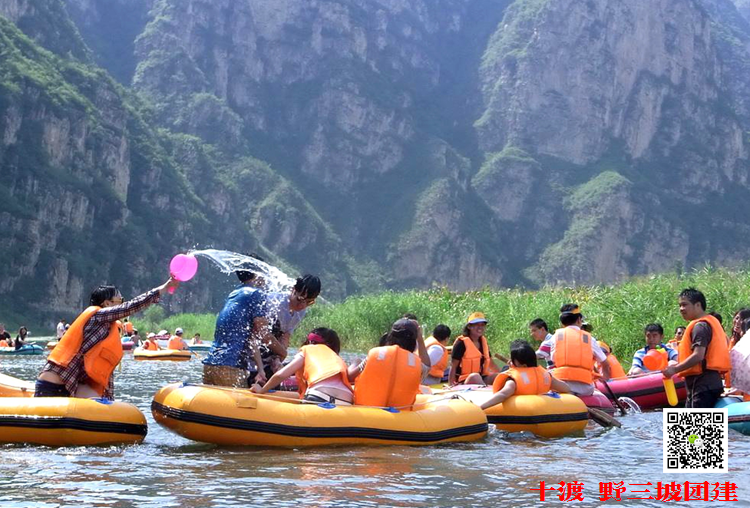 公司拓展訓練 公司拓展訓練