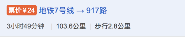 北京拓展訓(xùn)練