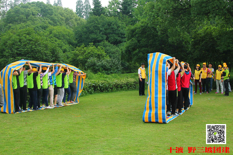 北京團建活動 北京團建活動