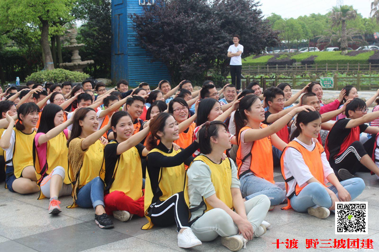 拓展訓(xùn)練 拓展訓(xùn)練