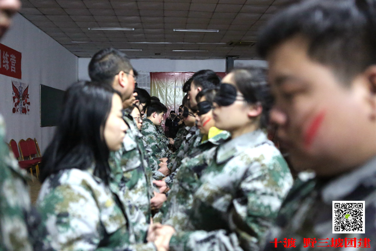 公司拓展訓練 公司拓展訓練