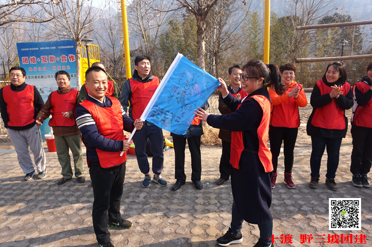 北京團建活動 北京團建活動