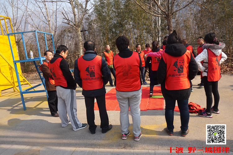 北京拓展訓練 北京拓展訓練