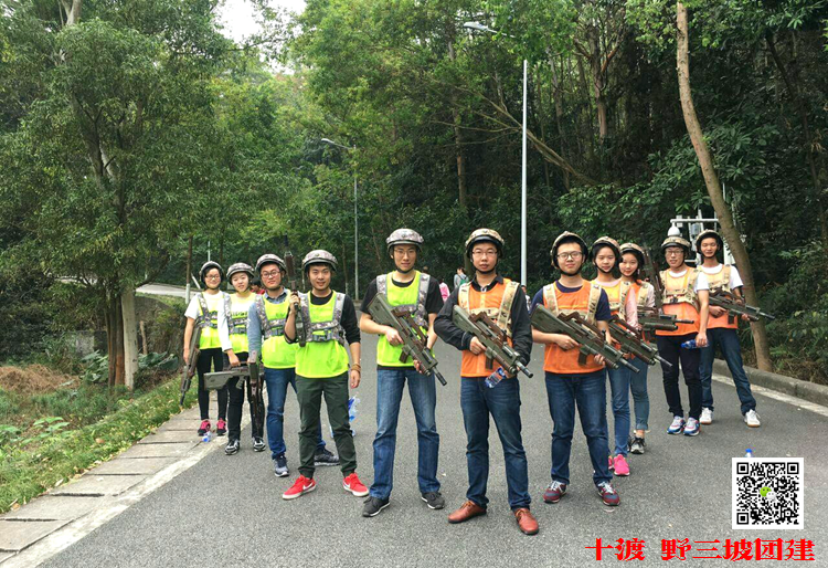 團(tuán)隊(duì)拓展訓(xùn)練