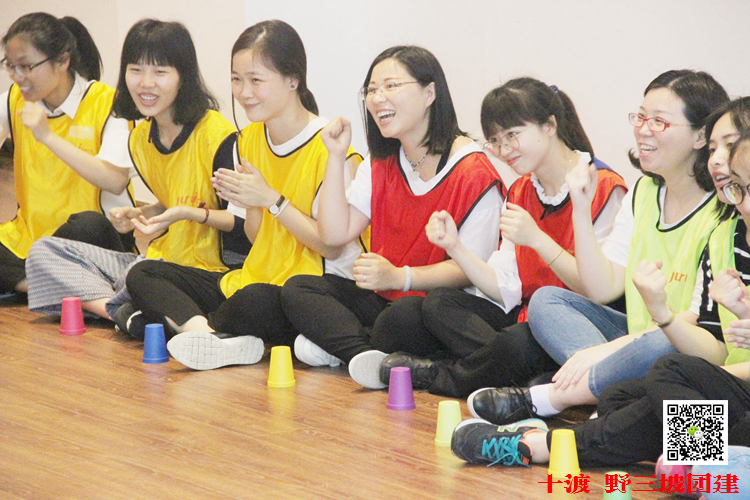 團隊拓展訓練 團隊拓展訓練