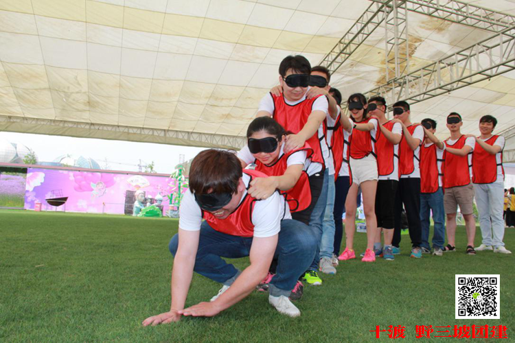 拓展訓練 拓展訓練