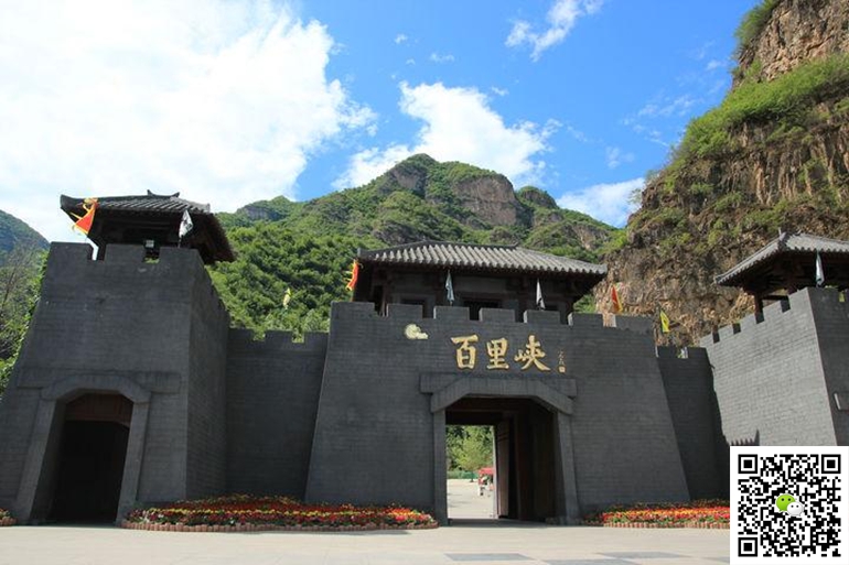 野三坡拓展訓練