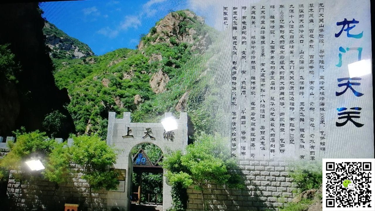 野三坡拓展訓練