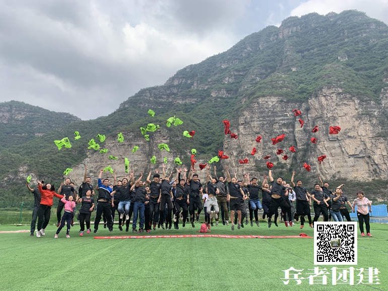 十渡拓展訓練 十渡拓展訓練