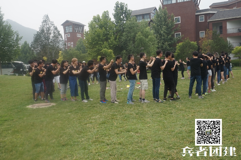 十渡拓展訓(xùn)練