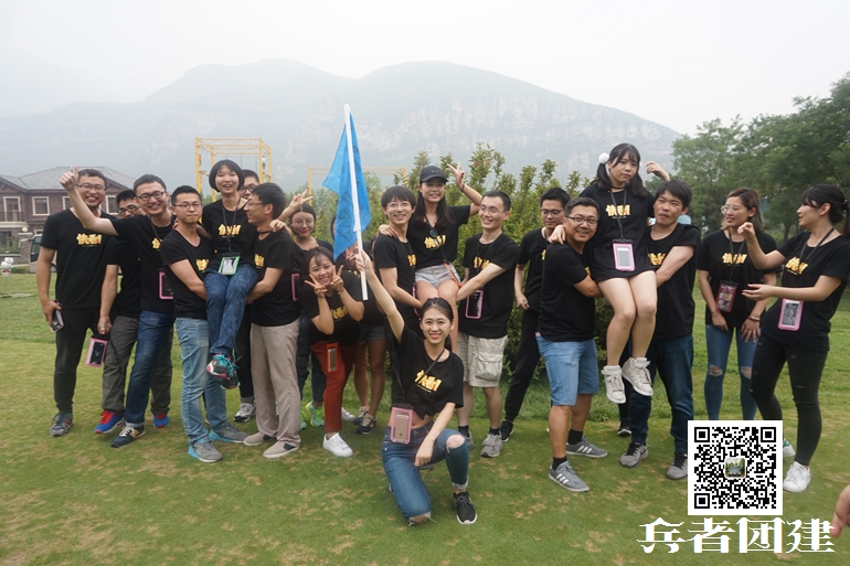 十渡拓展訓(xùn)練