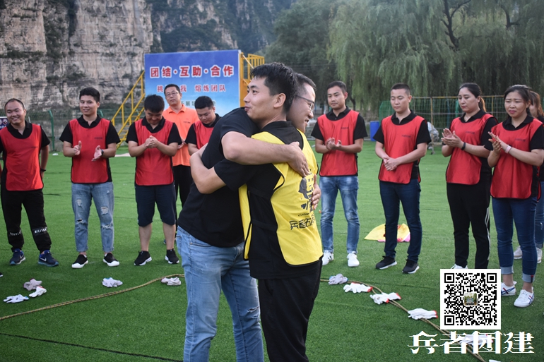 北京團建活動 北京團建活動