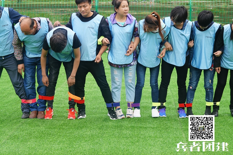 北京團建活動 北京團建活動