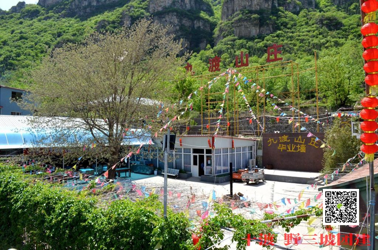 拓展訓(xùn)練，團(tuán)隊(duì)拓展