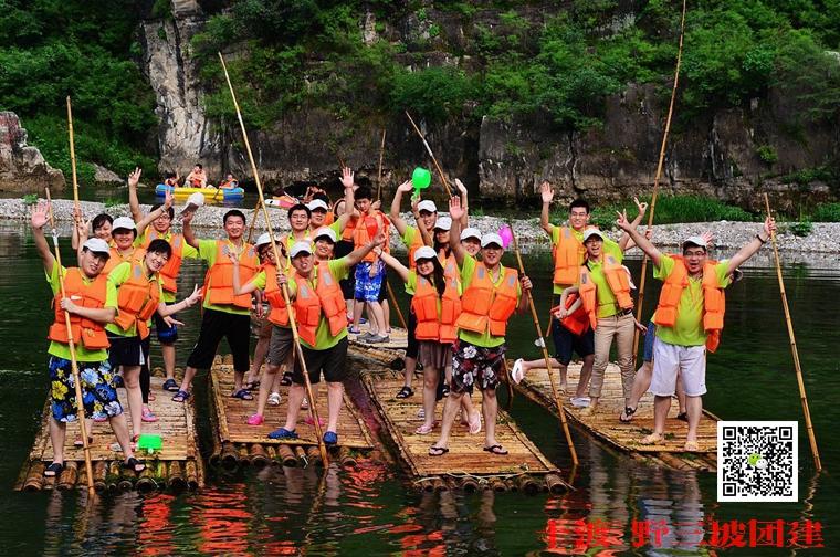 團(tuán)隊(duì)拓展訓(xùn)練