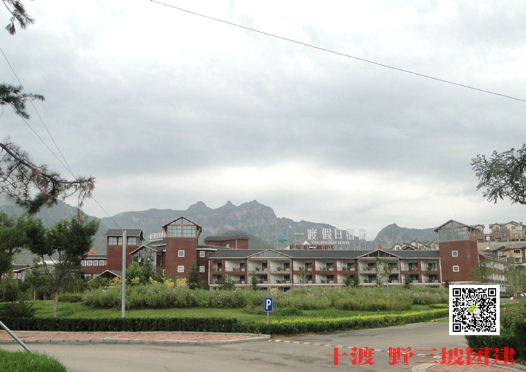 戶外拓展訓(xùn)練