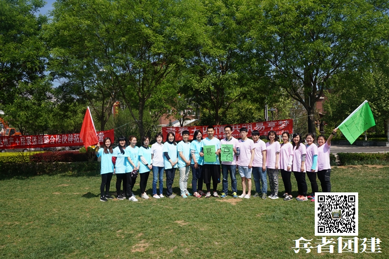 十渡拓展訓練 十渡拓展訓練