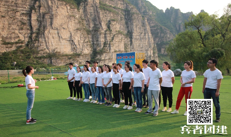 北京拓展訓練 北京拓展訓練