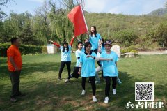 北京拓展訓練感悟-----團結協作  互相激勵