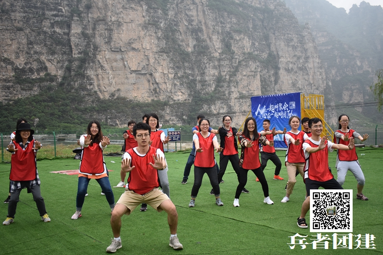 北京拓展訓練 北京拓展訓練