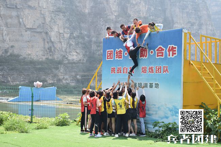 十渡拓展訓(xùn)練 十渡拓展訓(xùn)練