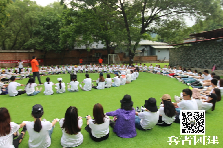  野三坡拓展訓(xùn)練